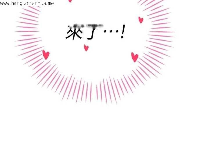 韩国漫画暴君会长的娇媳们韩漫_暴君会长的娇媳们-第46话-卢雪是我的女人在线免费阅读-韩国漫画-第10张图片