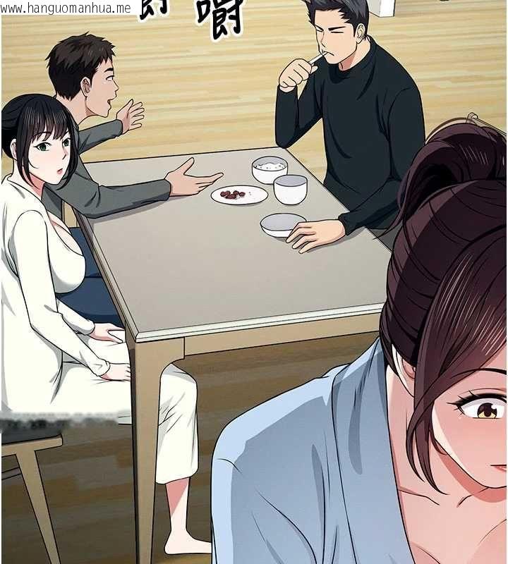 韩国漫画尸变家园:以身相许韩漫_尸变家园:以身相许-第51话-裸体跪求原谅在线免费阅读-韩国漫画-第100张图片