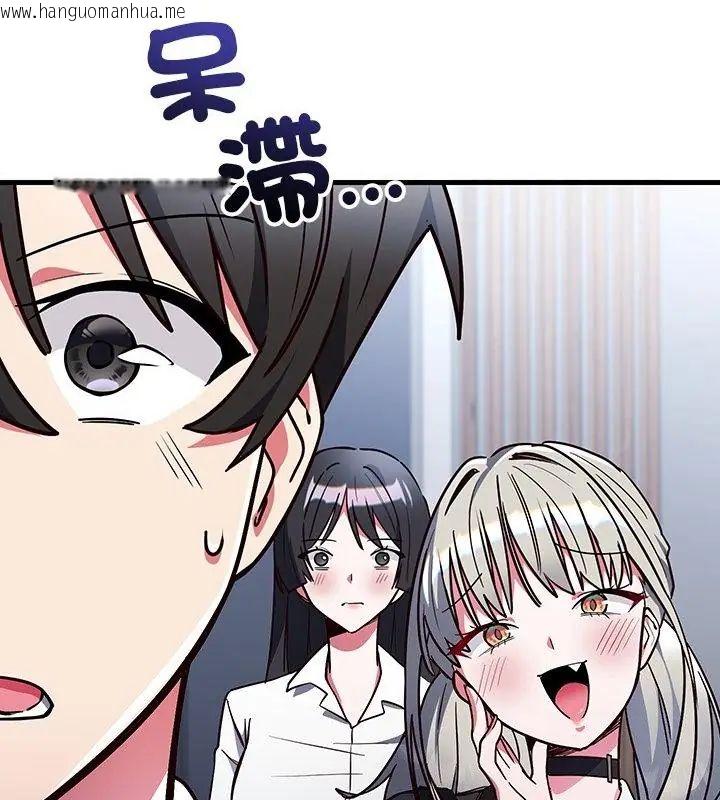韩国漫画满意度评鉴中韩漫_满意度评鉴中-第1话在线免费阅读-韩国漫画-第271张图片