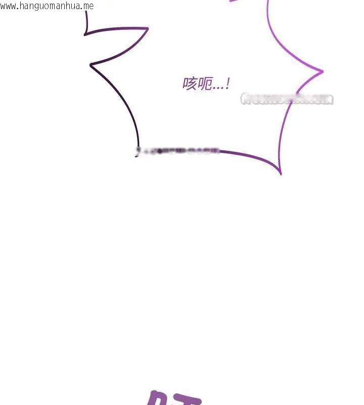 韩国漫画满意度评鉴中韩漫_满意度评鉴中-第5话在线免费阅读-韩国漫画-第90张图片