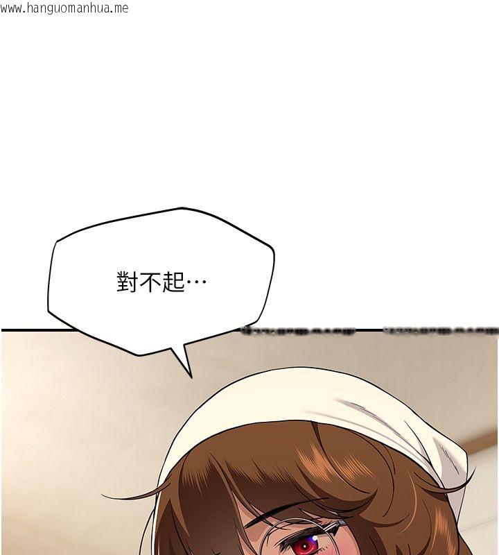 韩国漫画斯文坏猫猫韩漫_斯文坏猫猫-第1话-扮猪吃老虎的男人在线免费阅读-韩国漫画-第125张图片