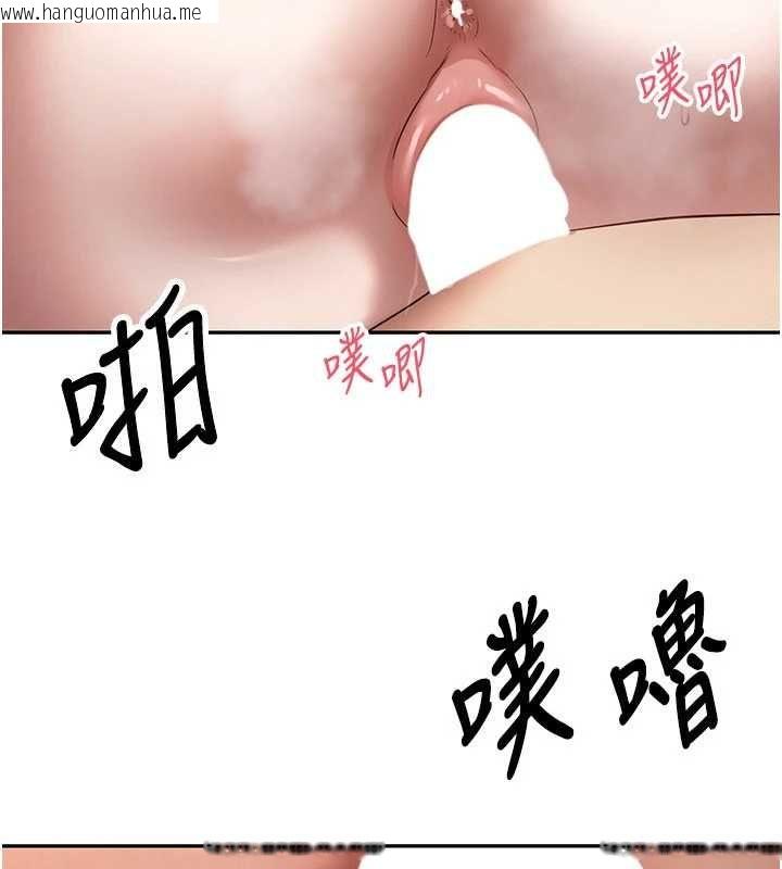 韩国漫画币转人生韩漫_币转人生-第79话-争先恐后的饥渴鲍鲍在线免费阅读-韩国漫画-第5张图片