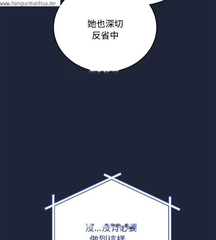 韩国漫画满意度评鉴中韩漫_满意度评鉴中-第2话在线免费阅读-韩国漫画-第148张图片