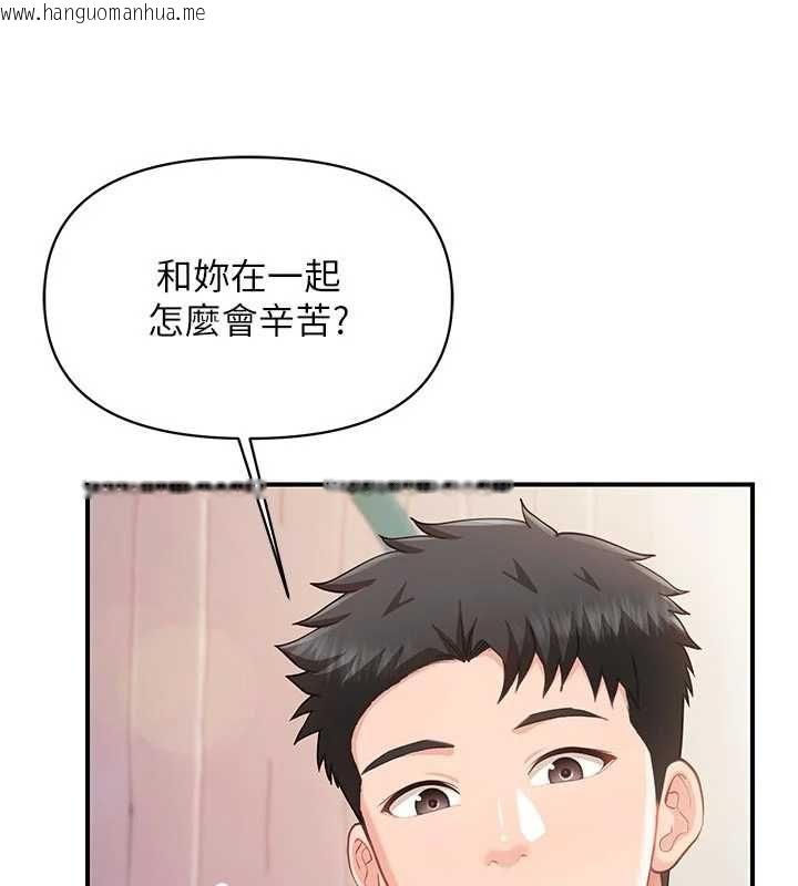 韩国漫画报告女班长:一根突起韩漫_报告女班长:一根突起-第60话-被儿子发现怎么办?在线免费阅读-韩国漫画-第46张图片