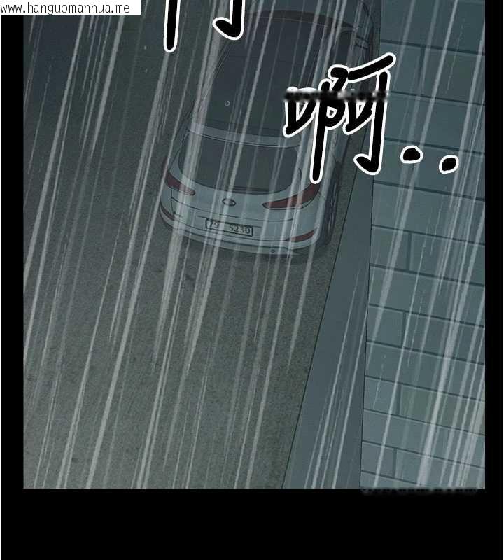 韩国漫画尸变家园:以身相许韩漫_尸变家园:以身相许-第51话-裸体跪求原谅在线免费阅读-韩国漫画-第9张图片