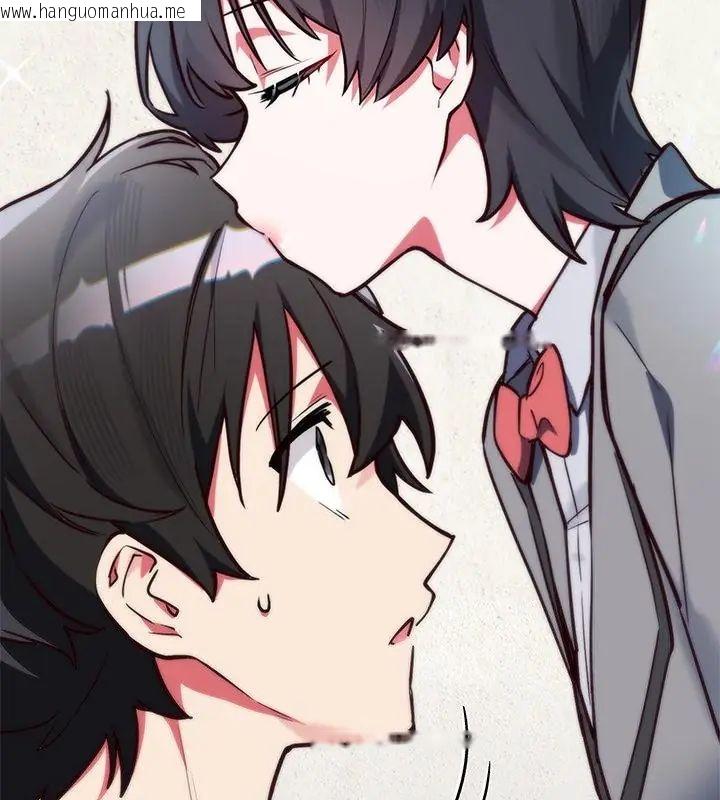 韩国漫画满意度评鉴中韩漫_满意度评鉴中-第2话在线免费阅读-韩国漫画-第112张图片