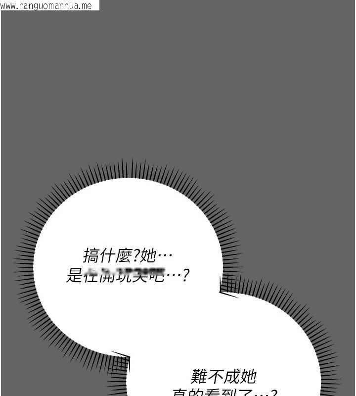 韩国漫画伪纯爱变态韩漫_伪纯爱变态-第8话-我也喜欢「那种事」在线免费阅读-韩国漫画-第5张图片