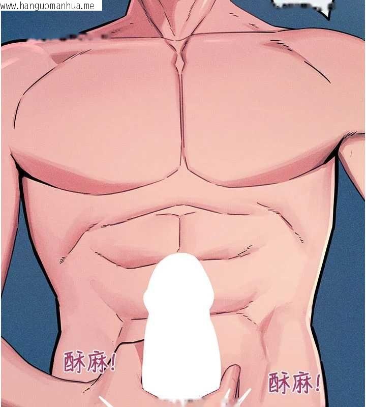 韩国漫画恶次人生韩漫_恶次人生-第63话-没有这根就活不下去在线免费阅读-韩国漫画-第86张图片
