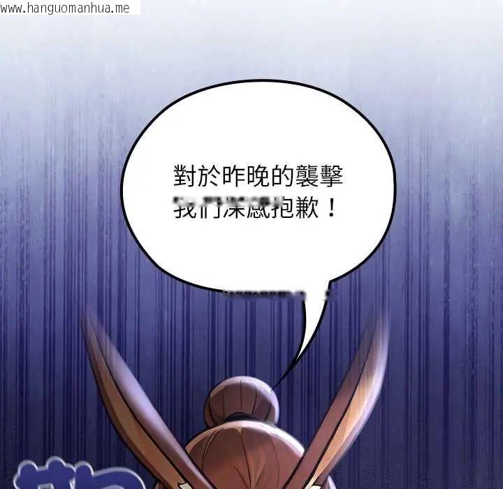 韩国漫画异世界骑士团长韩漫_异世界骑士团长-第75话在线免费阅读-韩国漫画-第62张图片