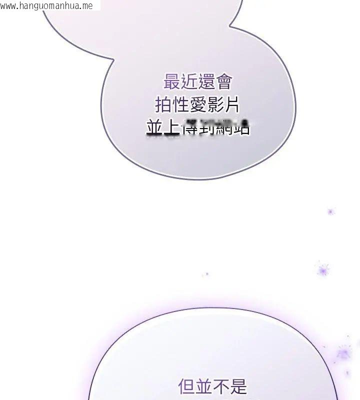 韩国漫画硬也要拍完韩漫_硬也要拍完-第47话在线免费阅读-韩国漫画-第168张图片