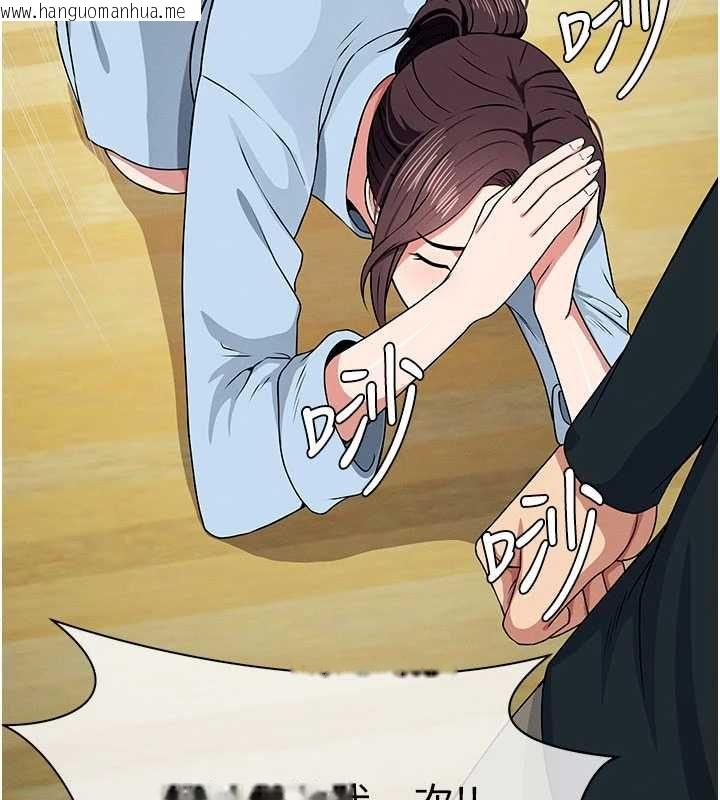 韩国漫画尸变家园:以身相许韩漫_尸变家园:以身相许-第51话-裸体跪求原谅在线免费阅读-韩国漫画-第183张图片