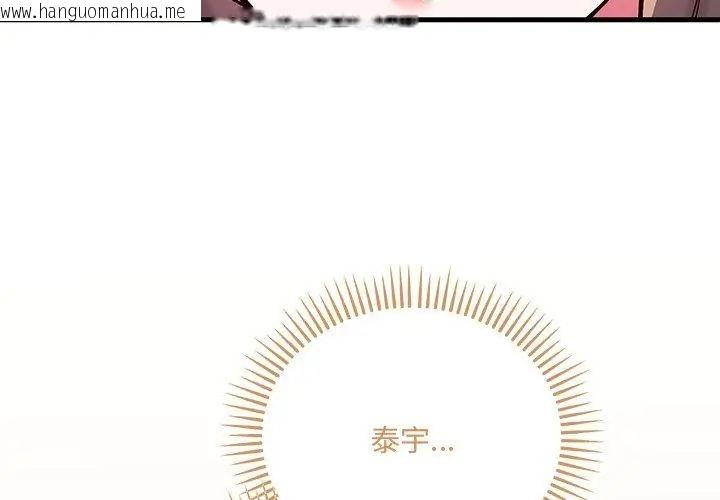 韩国漫画满意度评鉴中韩漫_满意度评鉴中-第5话在线免费阅读-韩国漫画-第8张图片