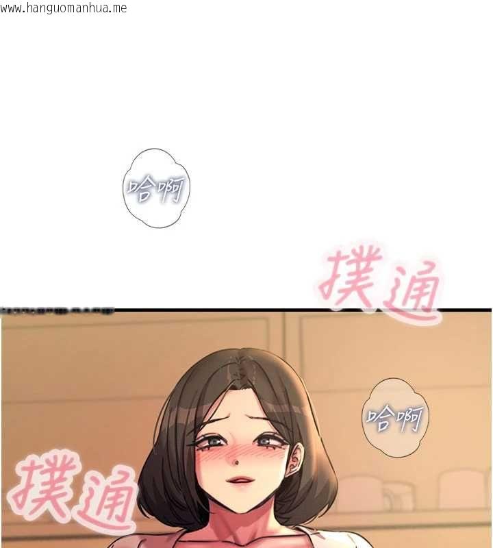韩国漫画恶次人生韩漫_恶次人生-第63话-没有这根就活不下去在线免费阅读-韩国漫画-第6张图片