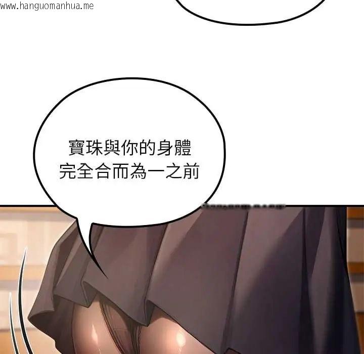韩国漫画异世界骑士团长韩漫_异世界骑士团长-第75话在线免费阅读-韩国漫画-第136张图片
