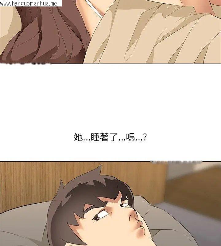 韩国漫画公寓生存游戏韩漫_公寓生存游戏-第3话在线免费阅读-韩国漫画-第72张图片