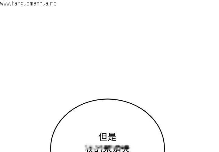 韩国漫画满意度评鉴中韩漫_满意度评鉴中-第3话在线免费阅读-韩国漫画-第194张图片