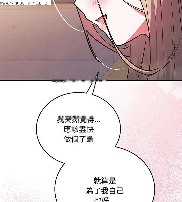 韩国漫画满意度评鉴中韩漫_满意度评鉴中-第5话在线免费阅读-韩国漫画-第172张图片