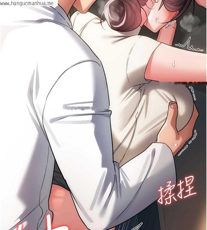 韩国漫画借妻条约韩漫_借妻条约-第54话-四人做爱的声音在线免费阅读-韩国漫画-第28张图片