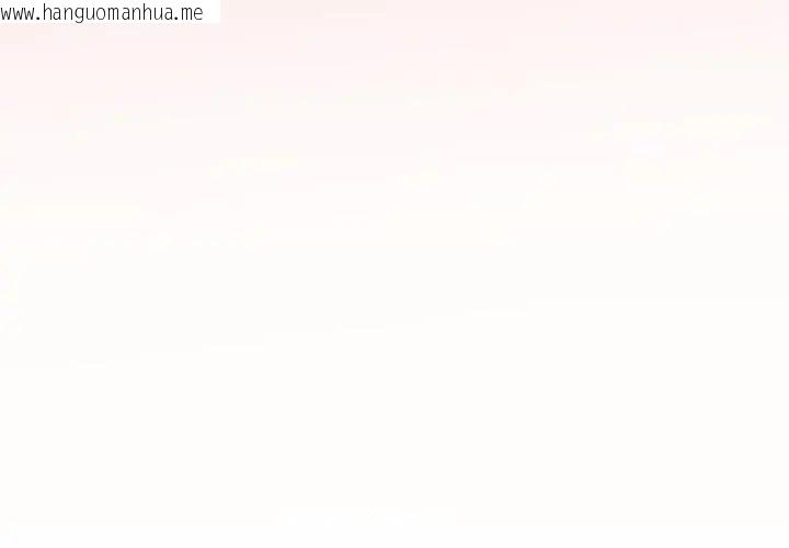 韩国漫画满意度评鉴中韩漫_满意度评鉴中-第5话在线免费阅读-韩国漫画-第194张图片