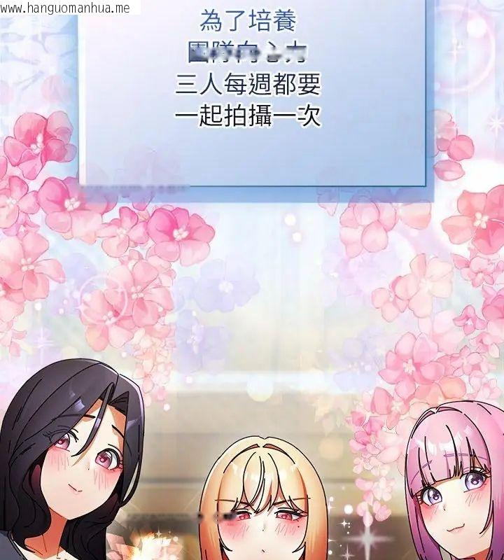 韩国漫画硬也要拍完韩漫_硬也要拍完-第47话在线免费阅读-韩国漫画-第49张图片