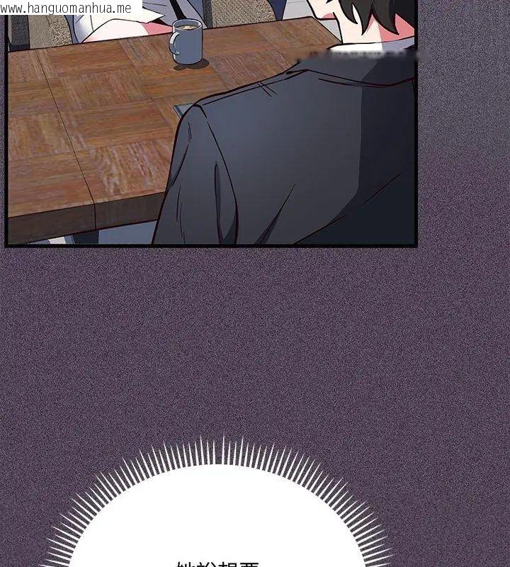 韩国漫画满意度评鉴中韩漫_满意度评鉴中-第1话在线免费阅读-韩国漫画-第81张图片