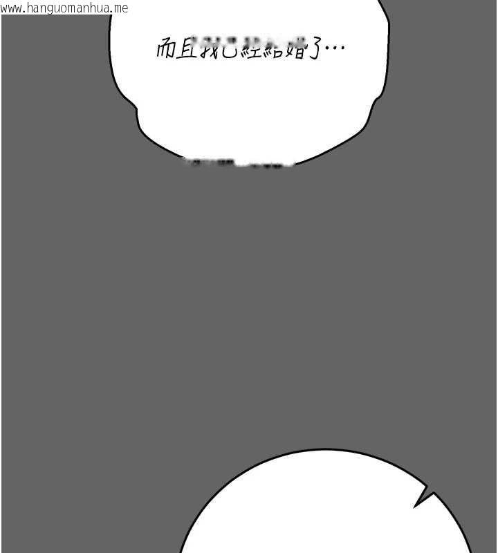 韩国漫画伪纯爱变态韩漫_伪纯爱变态-第8话-我也喜欢「那种事」在线免费阅读-韩国漫画-第61张图片