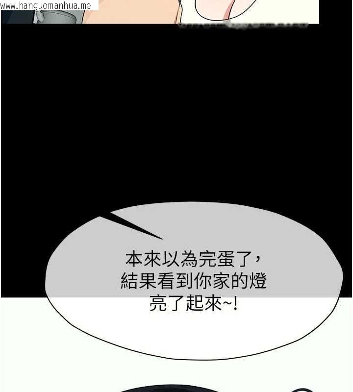 韩国漫画尸变家园:以身相许韩漫_尸变家园:以身相许-第51话-裸体跪求原谅在线免费阅读-韩国漫画-第107张图片