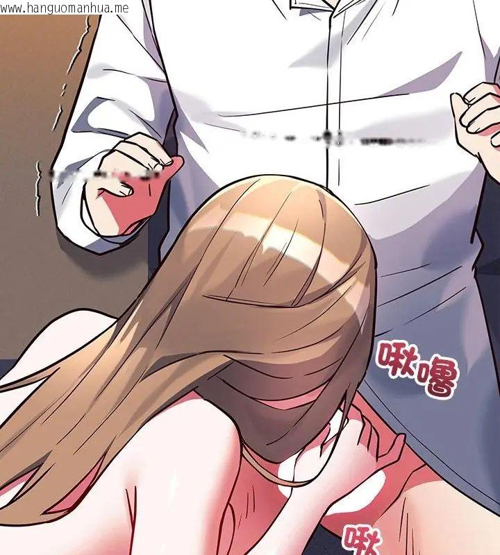韩国漫画满意度评鉴中韩漫_满意度评鉴中-第5话在线免费阅读-韩国漫画-第97张图片