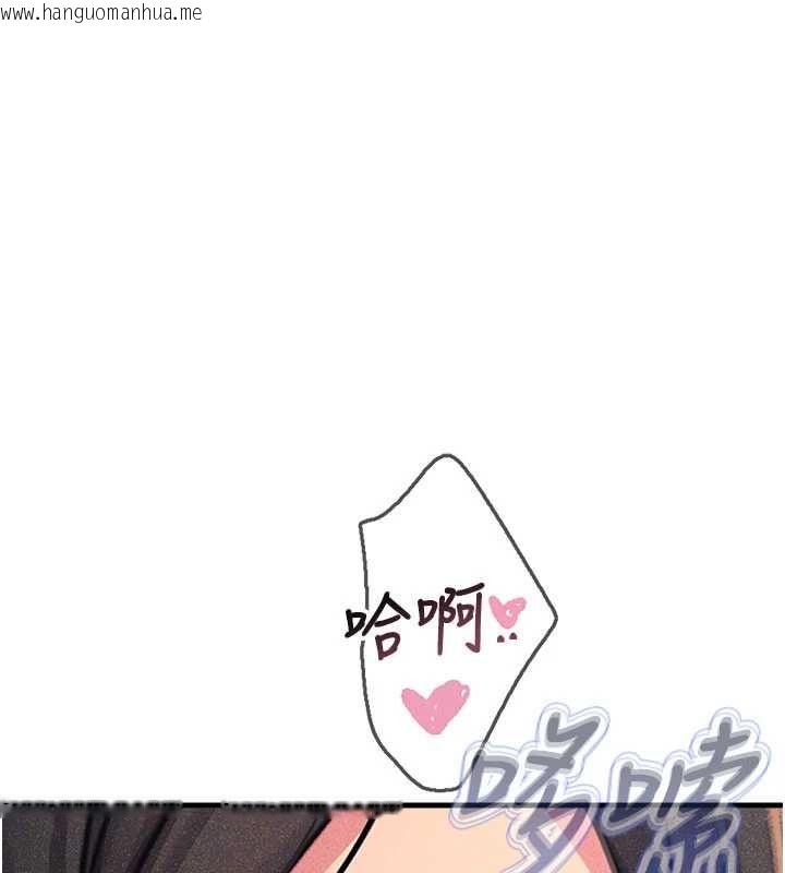 韩国漫画恶次人生韩漫_恶次人生-第63话-没有这根就活不下去在线免费阅读-韩国漫画-第102张图片