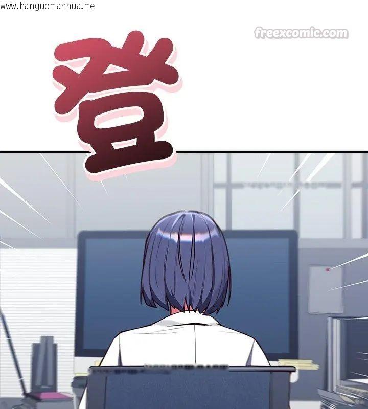 韩国漫画满意度评鉴中韩漫_满意度评鉴中-第3话在线免费阅读-韩国漫画-第15张图片