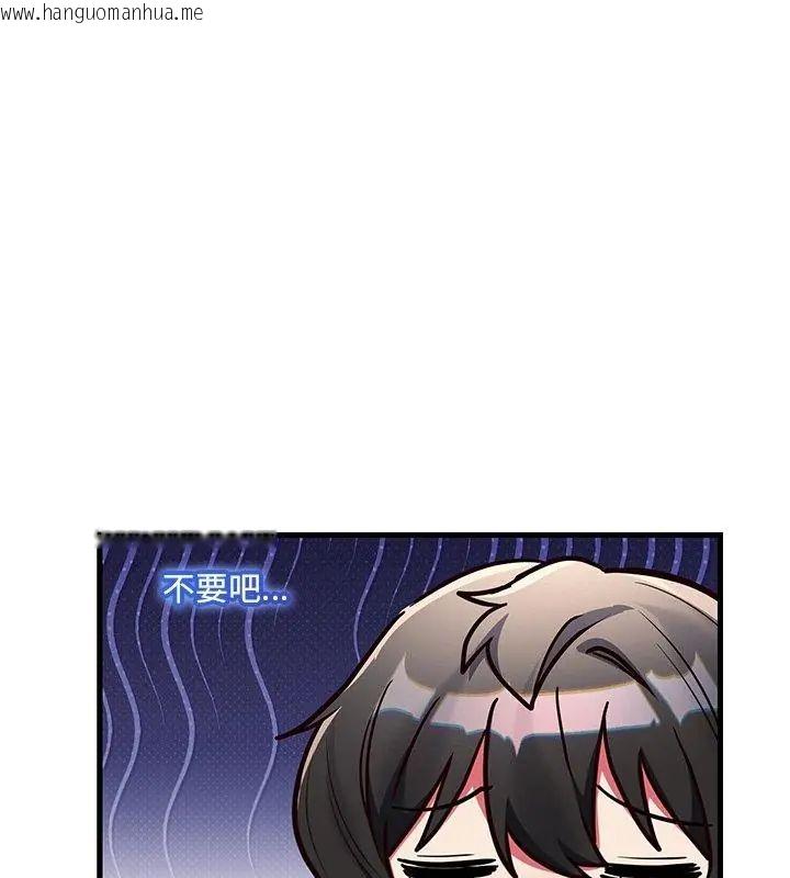 韩国漫画满意度评鉴中韩漫_满意度评鉴中-第5话在线免费阅读-韩国漫画-第51张图片