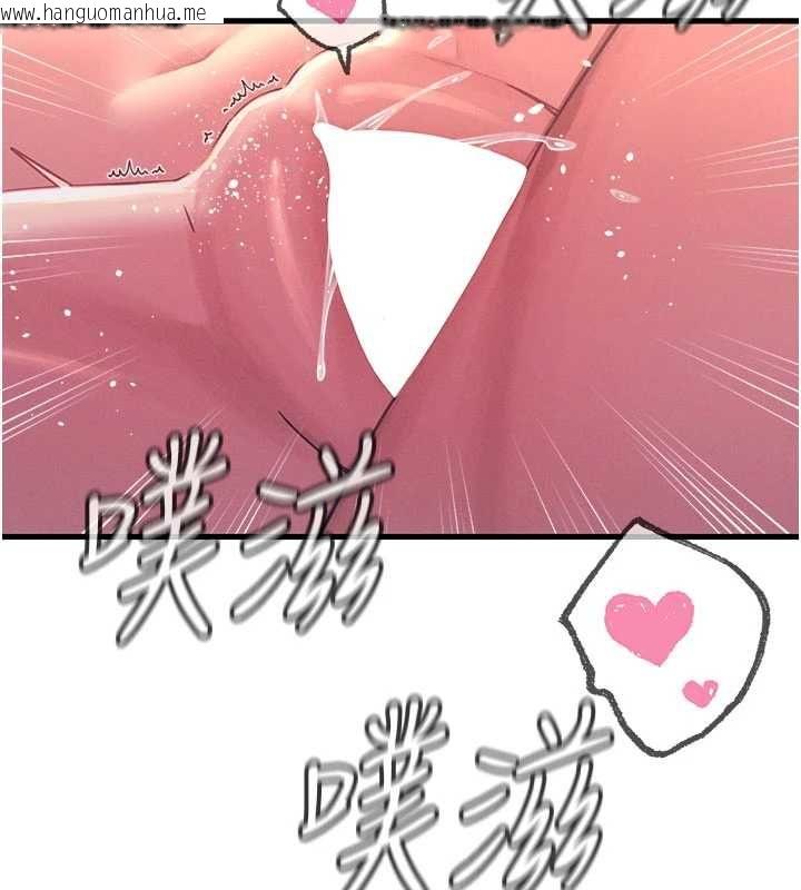 韩国漫画恶次人生韩漫_恶次人生-第63话-没有这根就活不下去在线免费阅读-韩国漫画-第124张图片