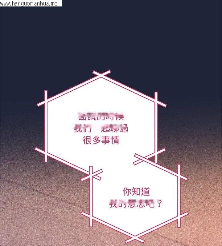 韩国漫画满意度评鉴中韩漫_满意度评鉴中-第2话在线免费阅读-韩国漫画-第168张图片