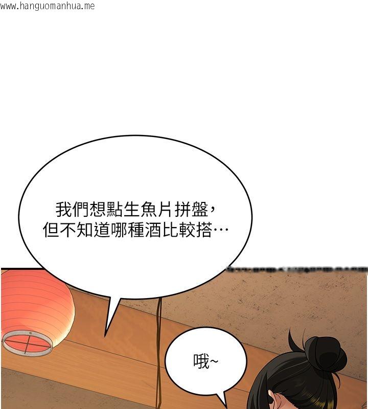 韩国漫画斯文坏猫猫韩漫_斯文坏猫猫-第1话-扮猪吃老虎的男人在线免费阅读-韩国漫画-第57张图片