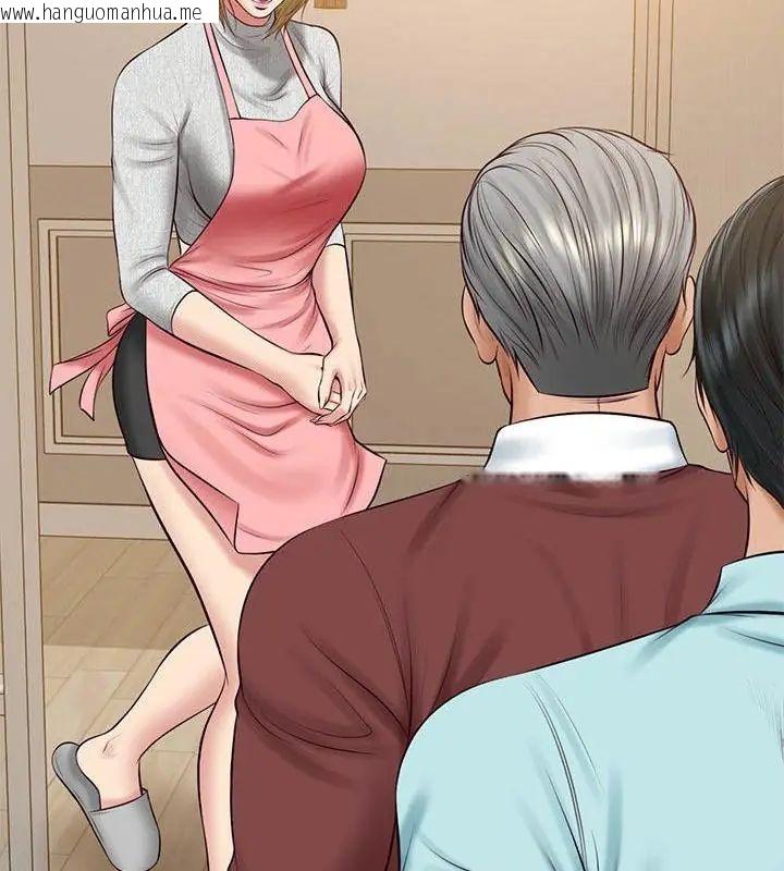 韩国漫画财阀家的女婿韩漫_财阀家的女婿-第87话在线免费阅读-韩国漫画-第43张图片