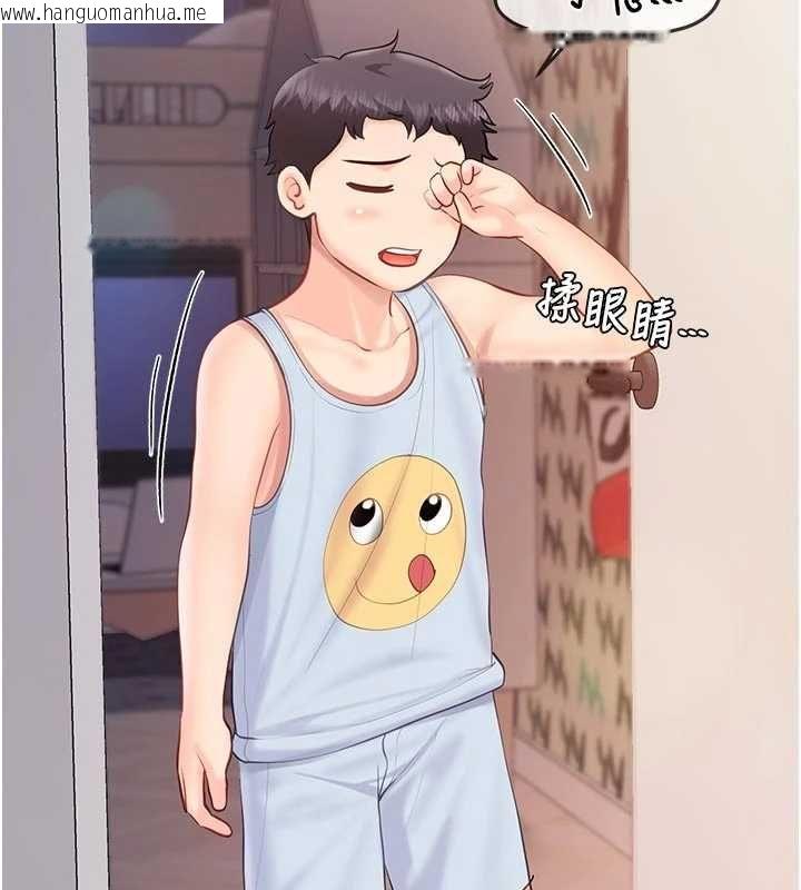 韩国漫画报告女班长:一根突起韩漫_报告女班长:一根突起-第60话-被儿子发现怎么办?在线免费阅读-韩国漫画-第126张图片