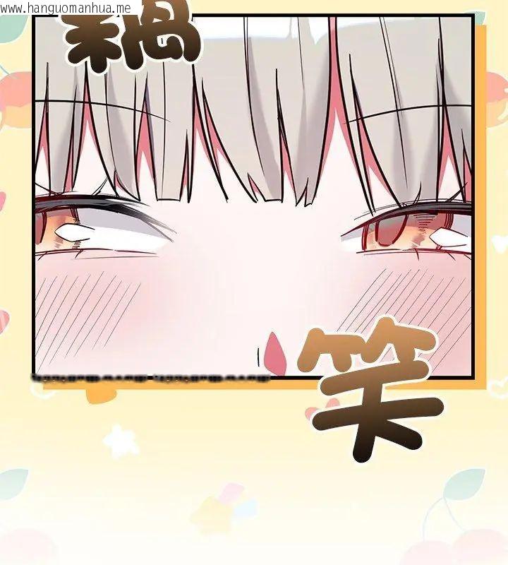 韩国漫画满意度评鉴中韩漫_满意度评鉴中-第3话在线免费阅读-韩国漫画-第69张图片