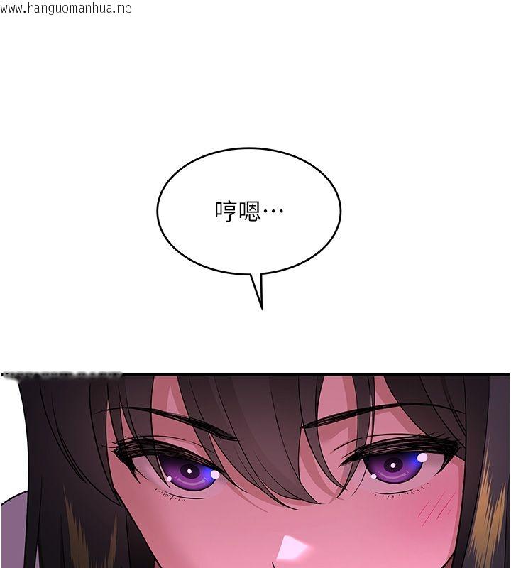 韩国漫画斯文坏猫猫韩漫_斯文坏猫猫-第1话-扮猪吃老虎的男人在线免费阅读-韩国漫画-第246张图片