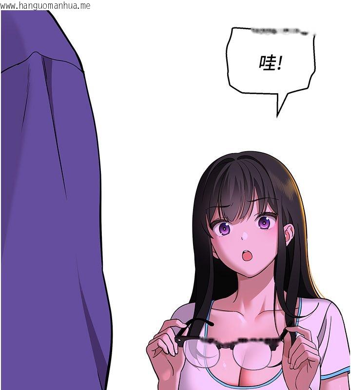 韩国漫画斯文坏猫猫韩漫_斯文坏猫猫-第1话-扮猪吃老虎的男人在线免费阅读-韩国漫画-第251张图片
