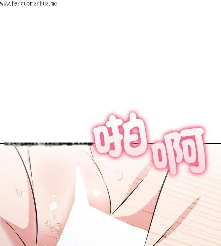 韩国漫画新都市人妻的秘密社团韩漫_新都市人妻的秘密社团-第12话在线免费阅读-韩国漫画-第22张图片