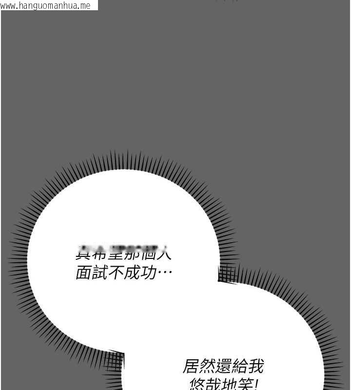 韩国漫画伪纯爱变态韩漫_伪纯爱变态-第8话-我也喜欢「那种事」在线免费阅读-韩国漫画-第107张图片