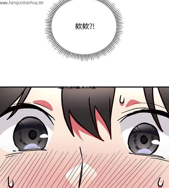 韩国漫画满意度评鉴中韩漫_满意度评鉴中-第3话在线免费阅读-韩国漫画-第226张图片