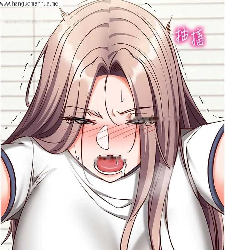 韩国漫画催眠偷心计韩漫_催眠偷心计-第23话-雨天泛滥成灾的小穴在线免费阅读-韩国漫画-第14张图片
