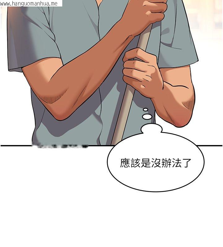 韩国漫画斯文坏猫猫韩漫_斯文坏猫猫-第1话-扮猪吃老虎的男人在线免费阅读-韩国漫画-第164张图片