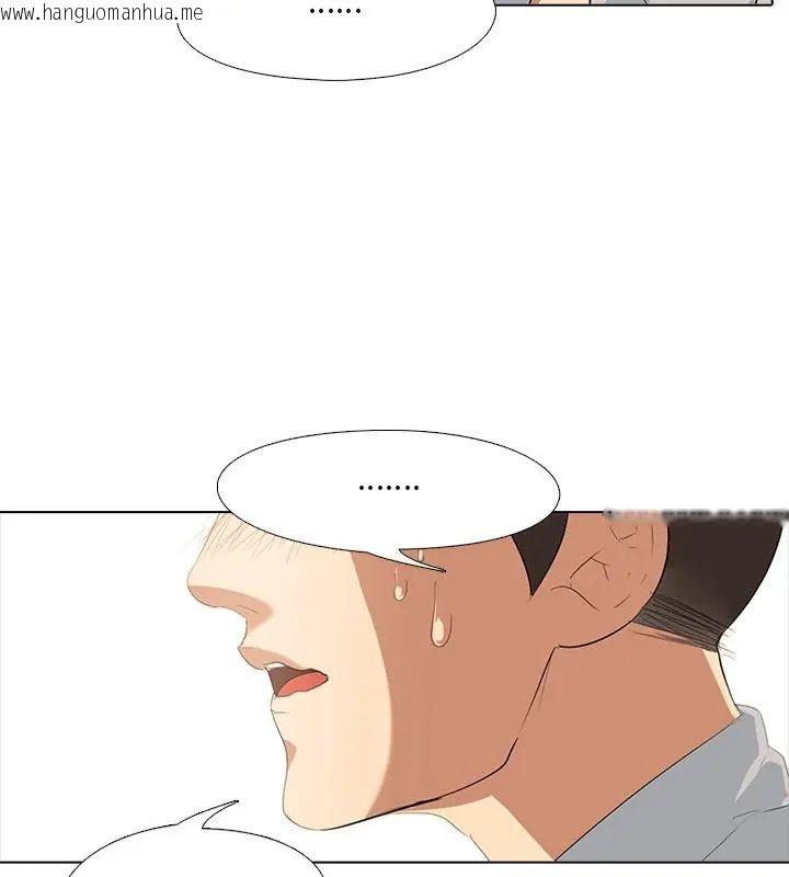 韩国漫画公寓生存游戏韩漫_公寓生存游戏-第3话在线免费阅读-韩国漫画-第3张图片