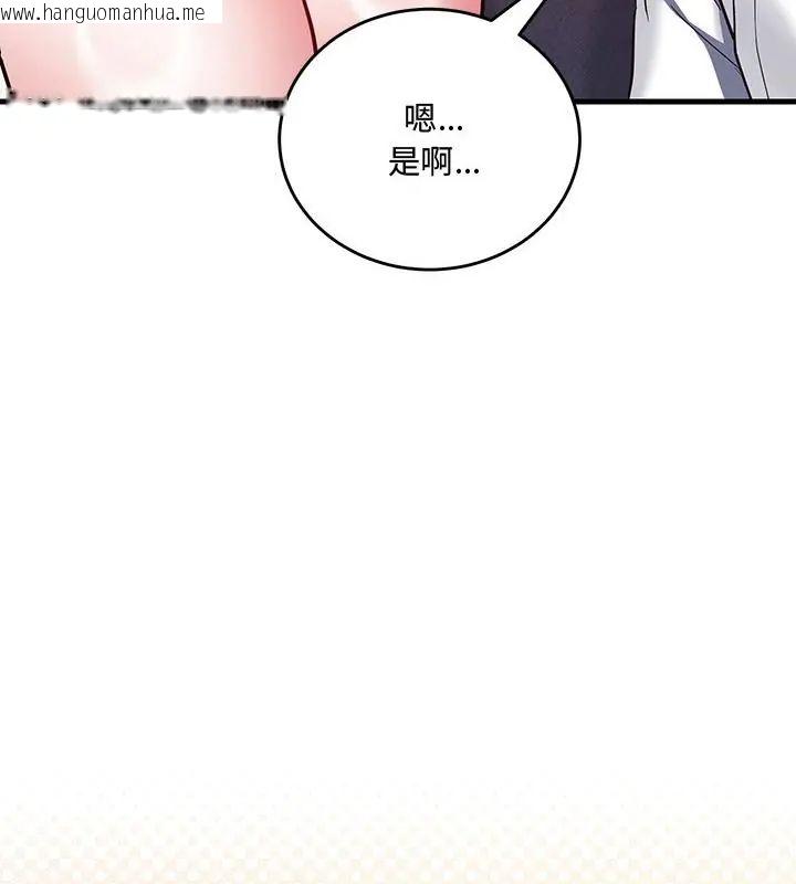 韩国漫画满意度评鉴中韩漫_满意度评鉴中-第5话在线免费阅读-韩国漫画-第154张图片