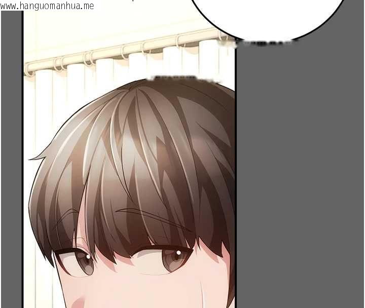韩国漫画伪纯爱变态韩漫_伪纯爱变态-第8话-我也喜欢「那种事」在线免费阅读-韩国漫画-第194张图片