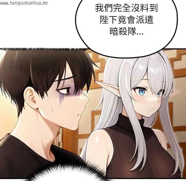 韩国漫画异世界骑士团长韩漫_异世界骑士团长-第75话在线免费阅读-韩国漫画-第65张图片