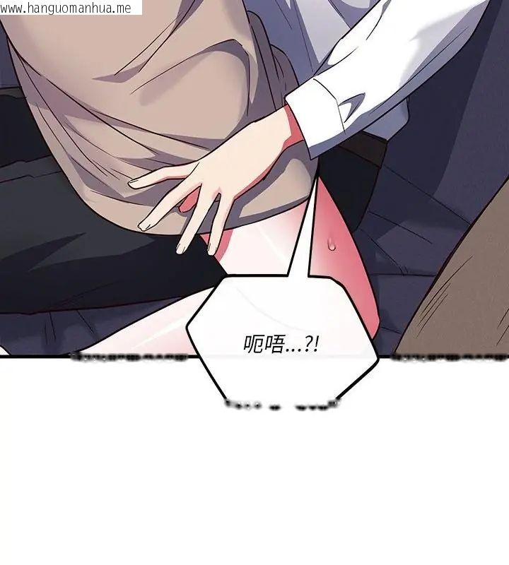 韩国漫画满意度评鉴中韩漫_满意度评鉴中-第5话在线免费阅读-韩国漫画-第22张图片