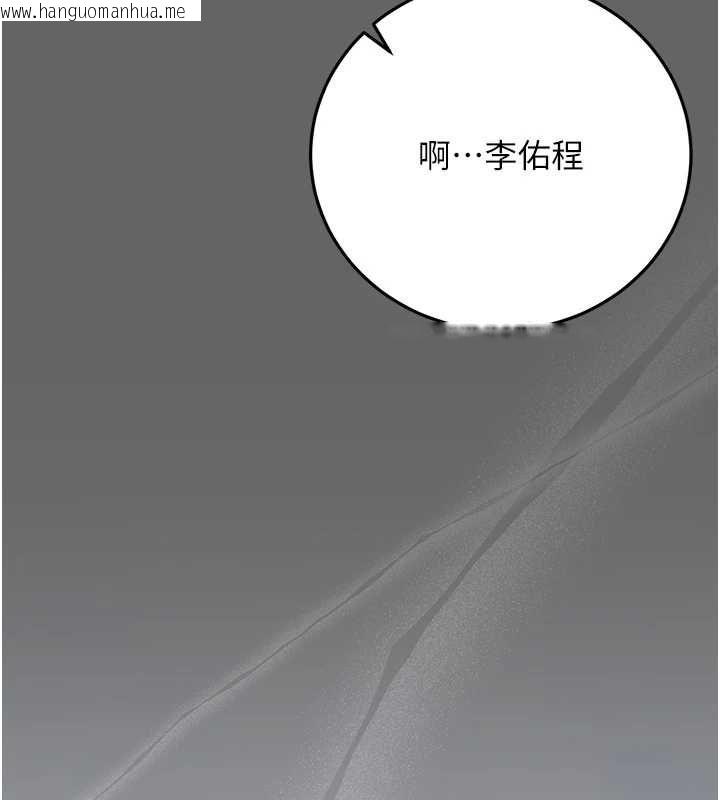 韩国漫画伪纯爱变态韩漫_伪纯爱变态-第8话-我也喜欢「那种事」在线免费阅读-韩国漫画-第126张图片